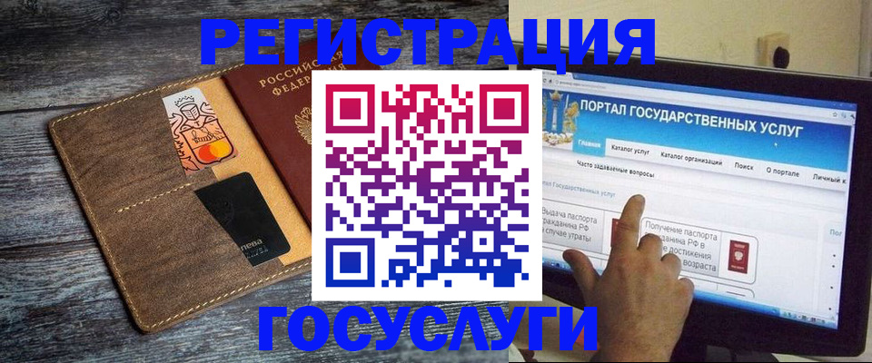временная регистрация в квартире в Санкт-Петербурге
