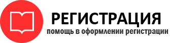прописка в Санкт-Петербурге id855402